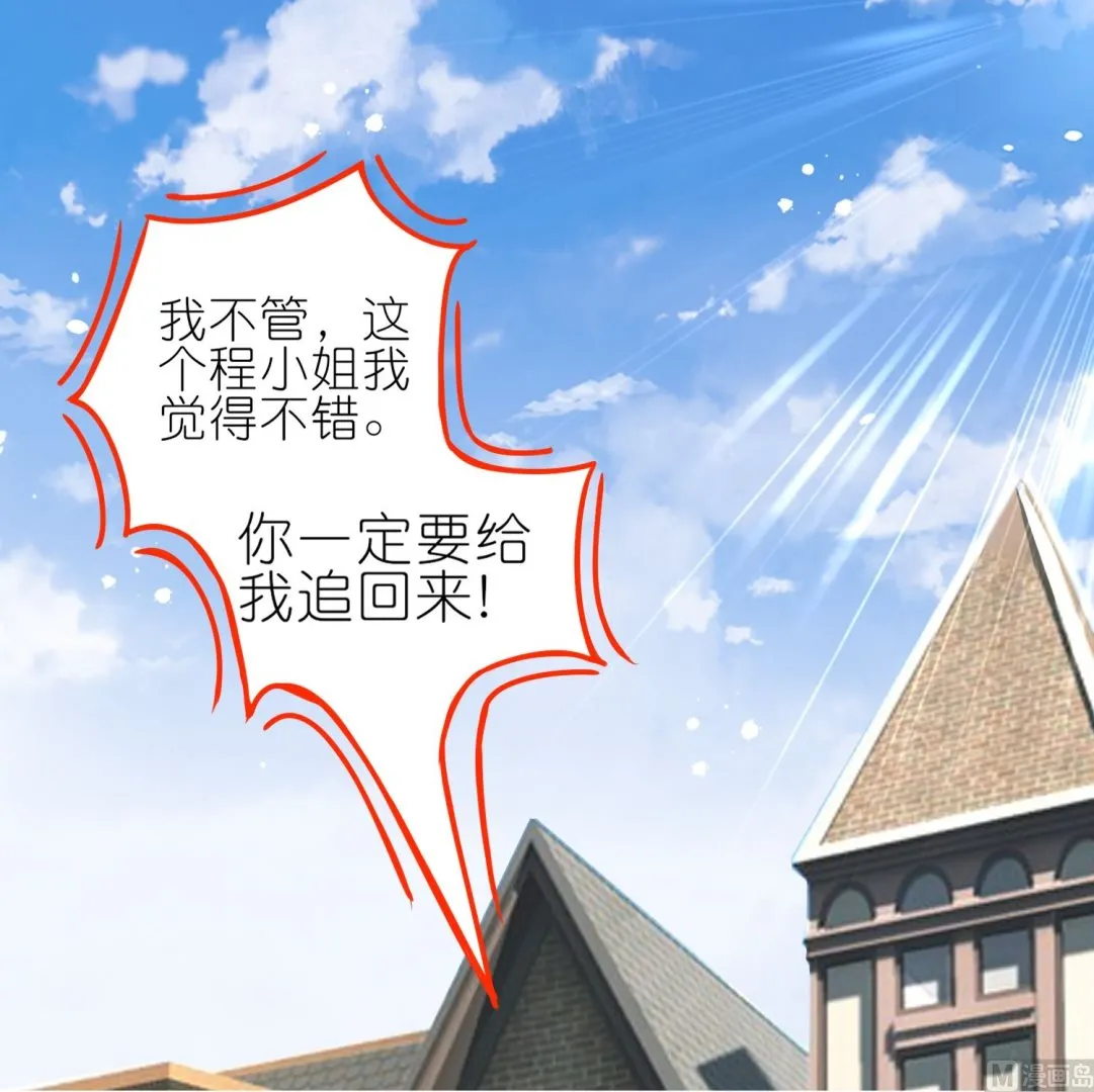 第447话 第14页