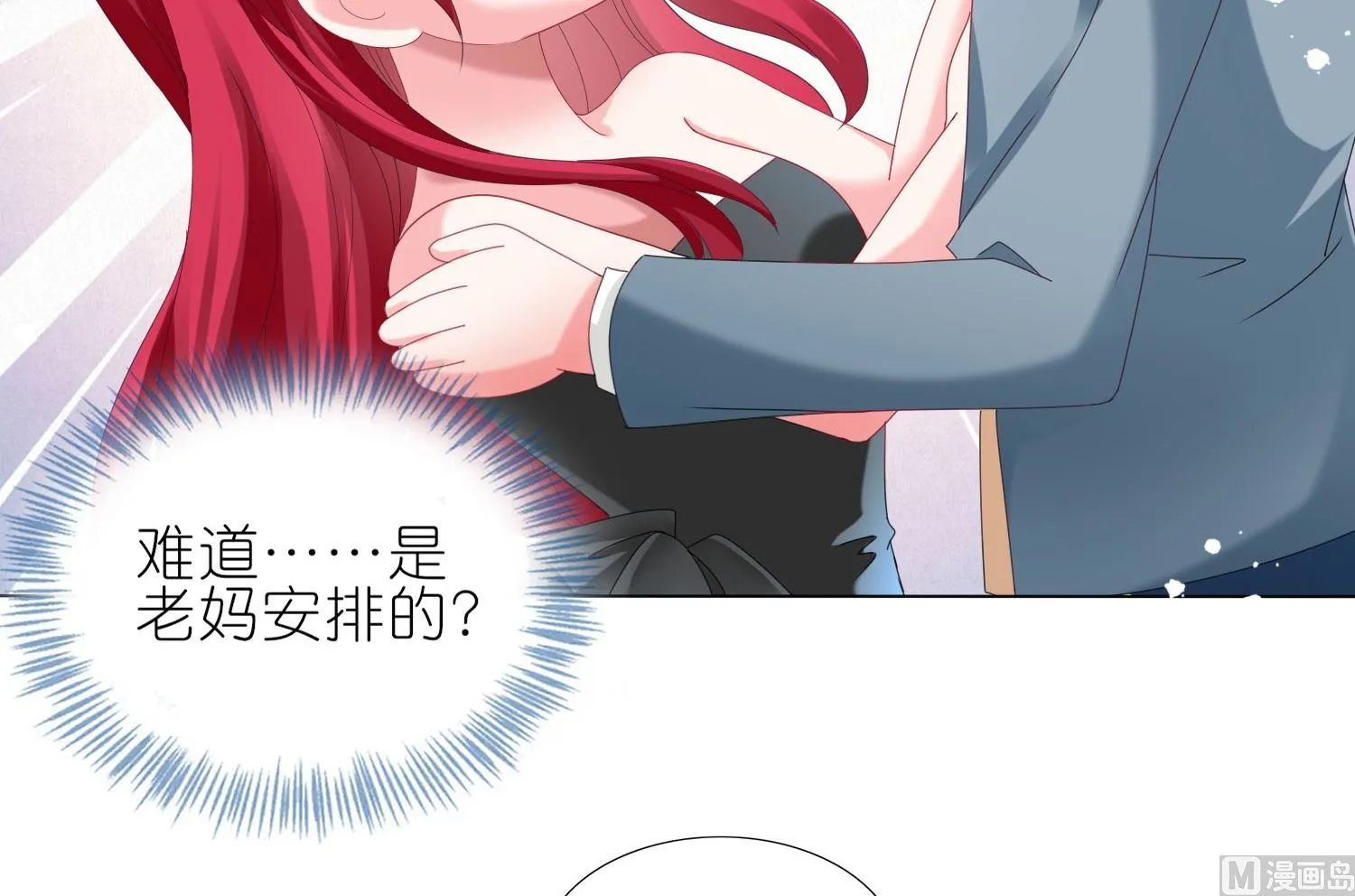 第447话 第17页