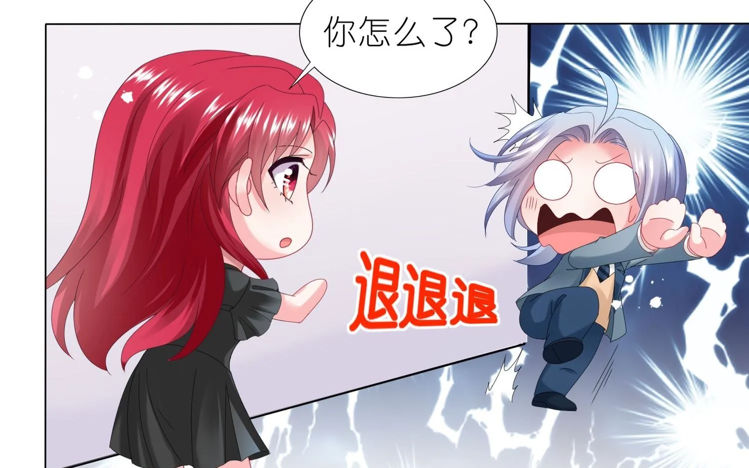 第447话 第18页