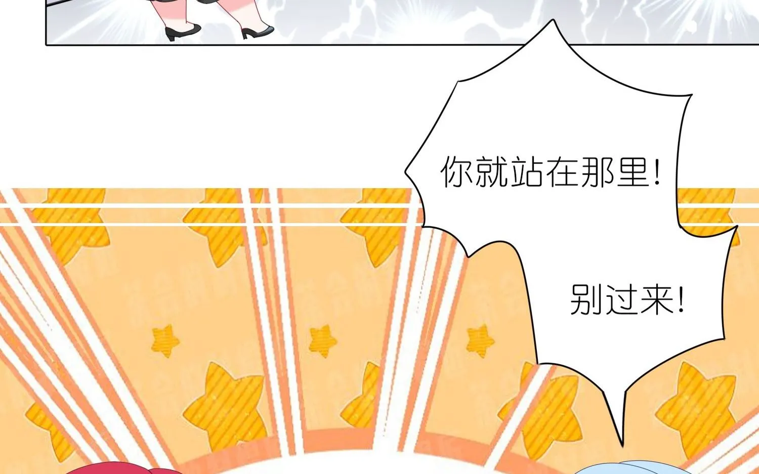 第447话 第19页
