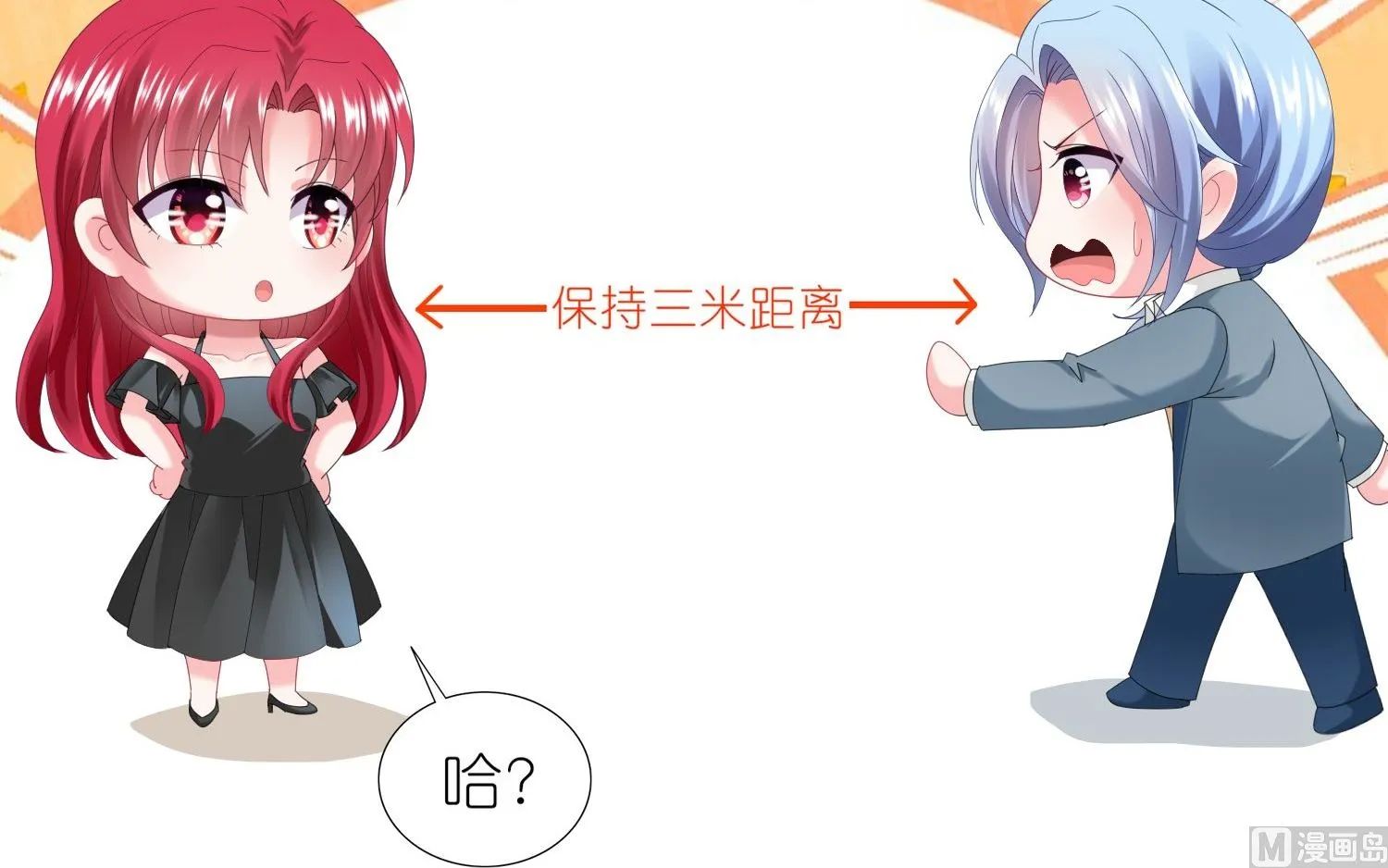 第447话 第20页