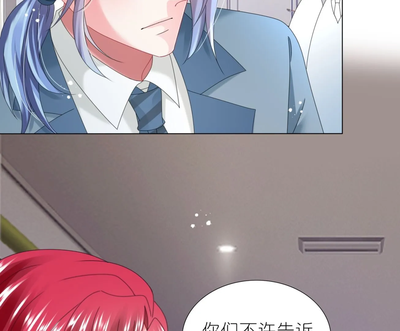 第447话 第22页