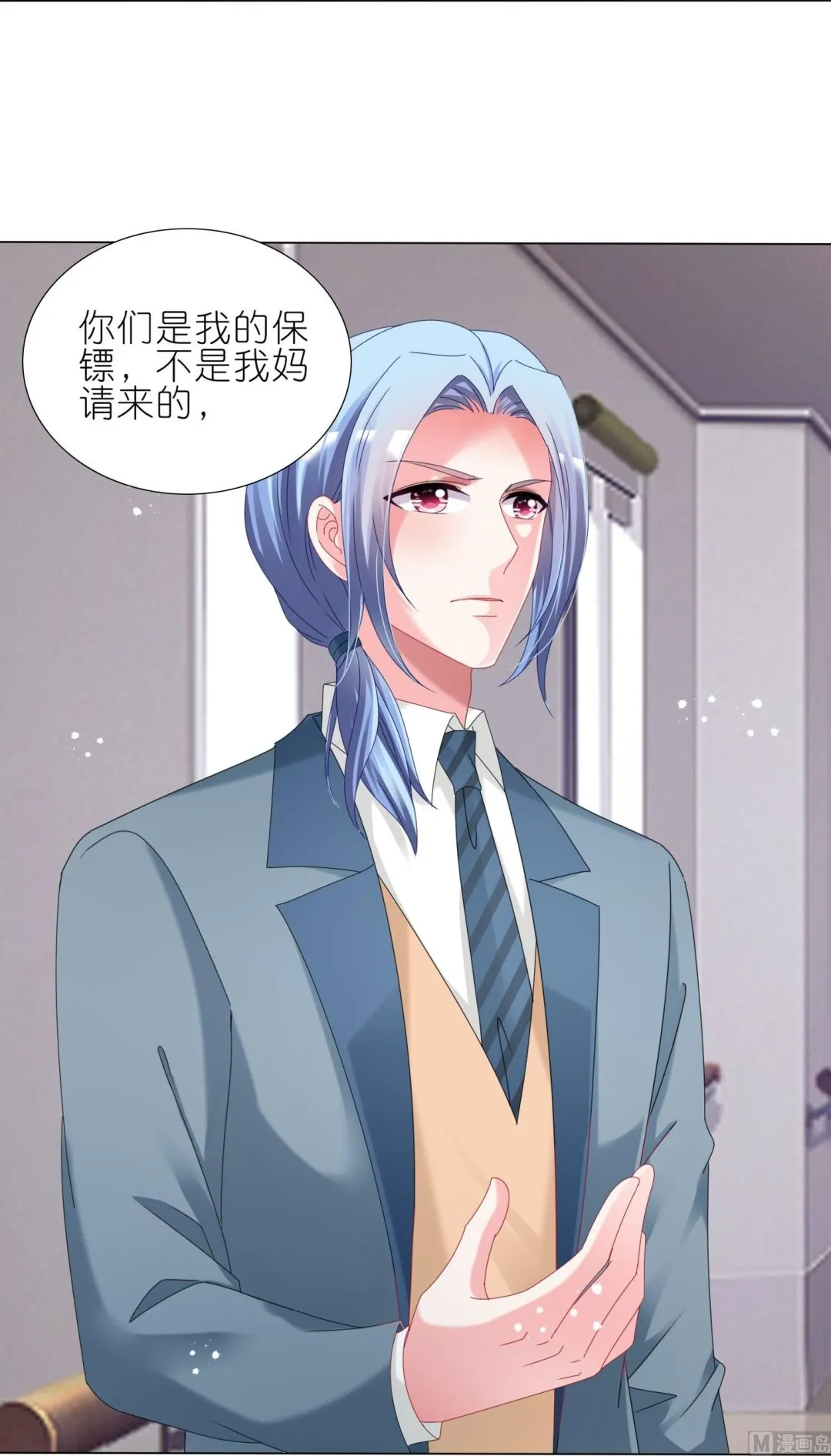 第447话 第24页