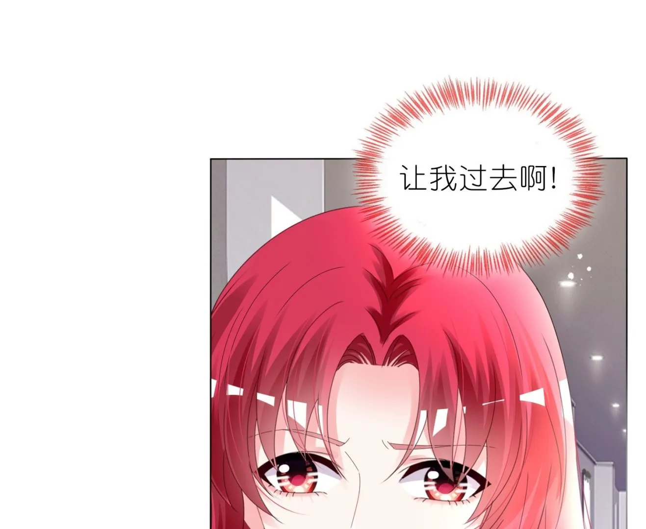 第447话 第25页