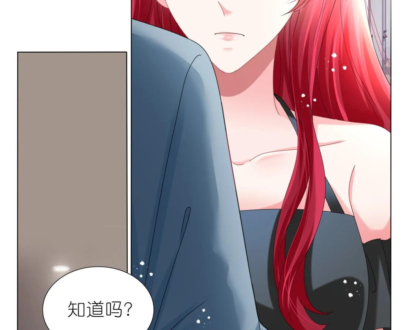 第447话 第26页