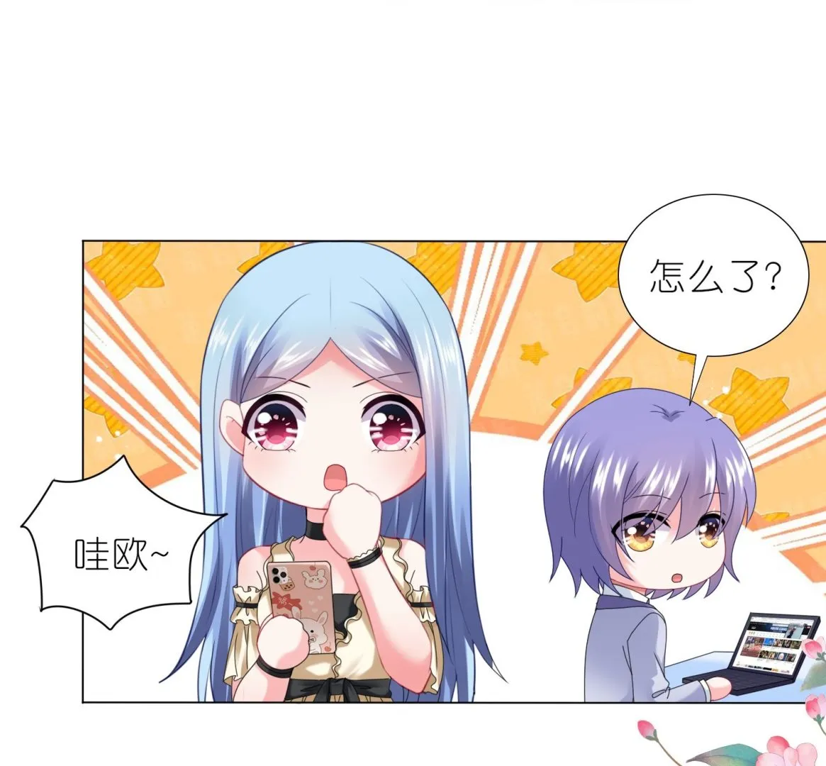 第447话 第34页