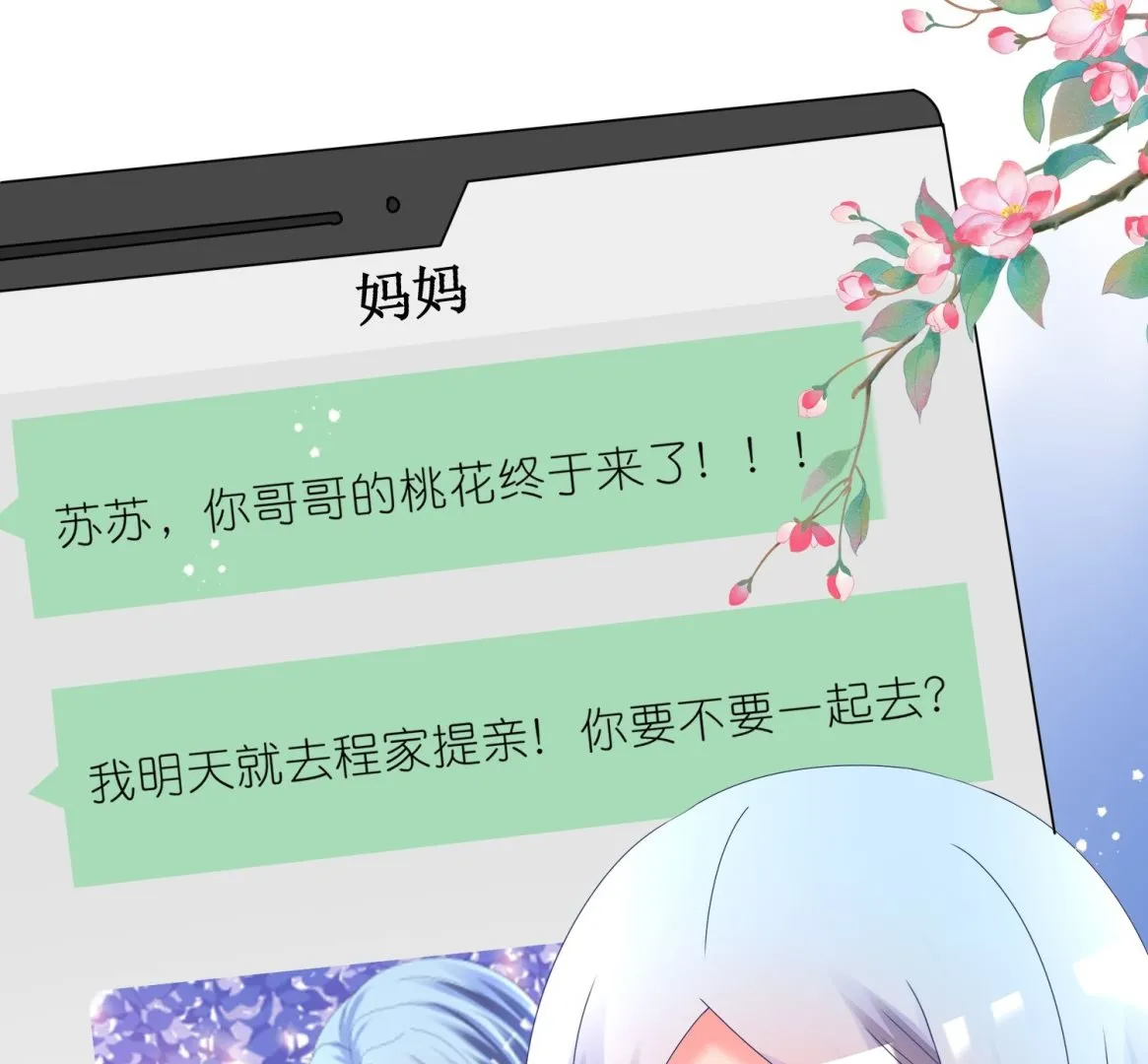 第447话 第35页