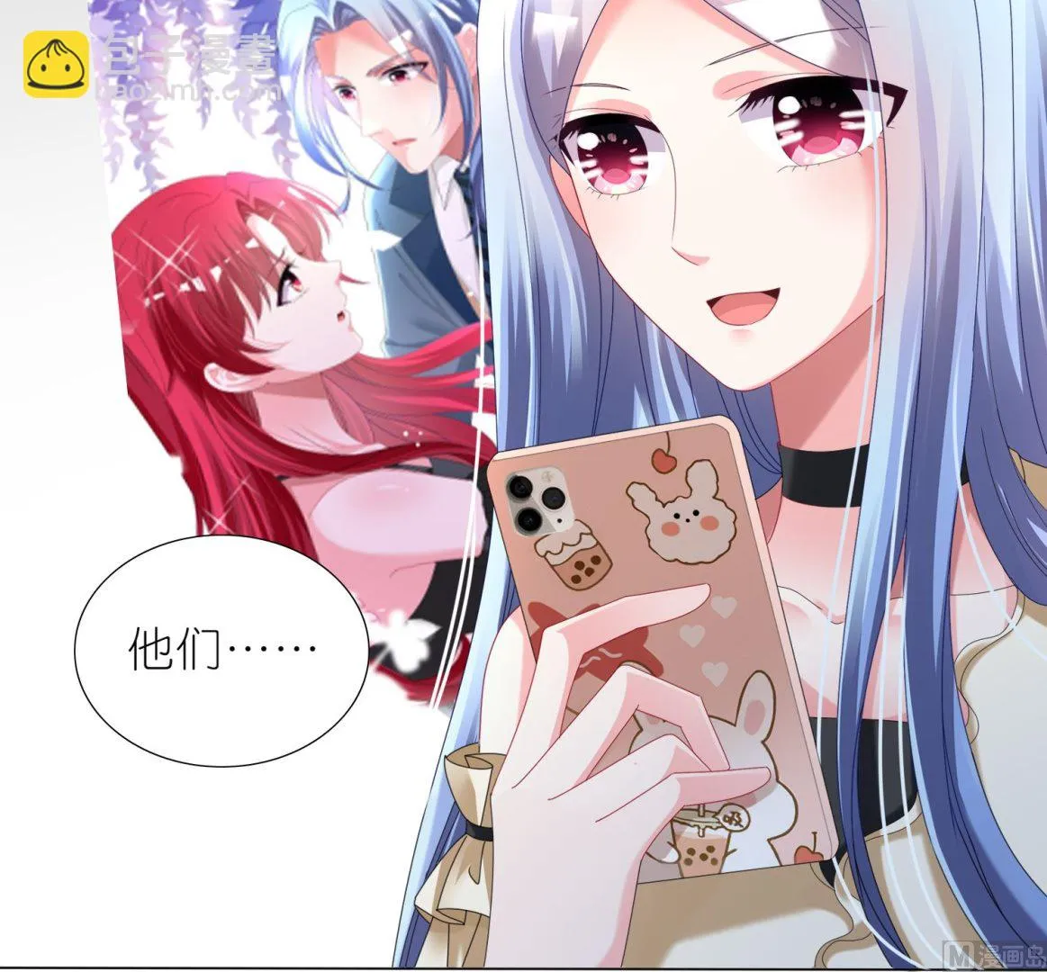 第447话 第36页