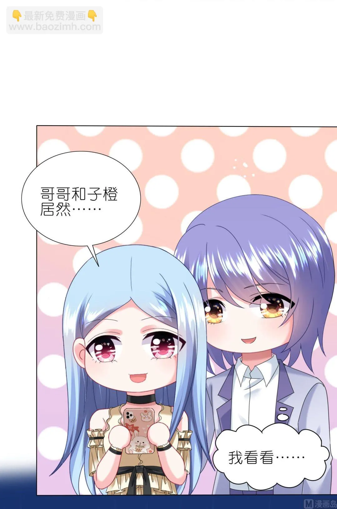 第447话 第37页