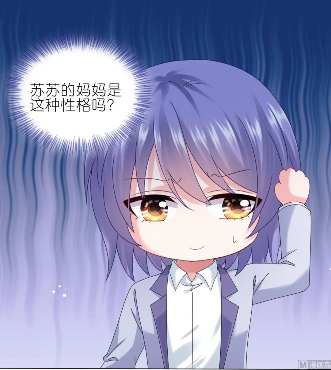 第447话 第38页