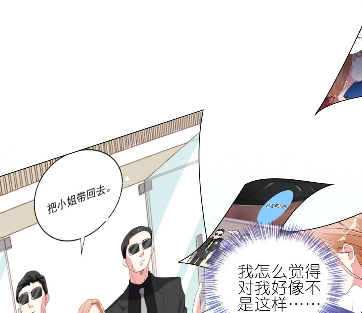 第447话 第39页