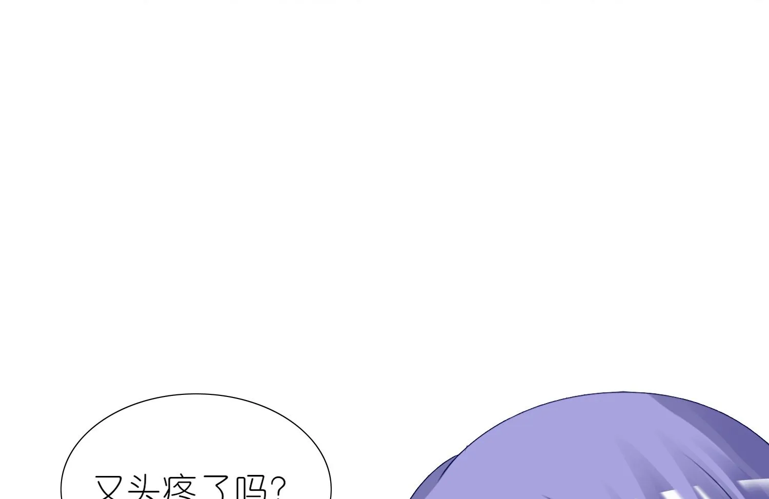 第447话 第42页