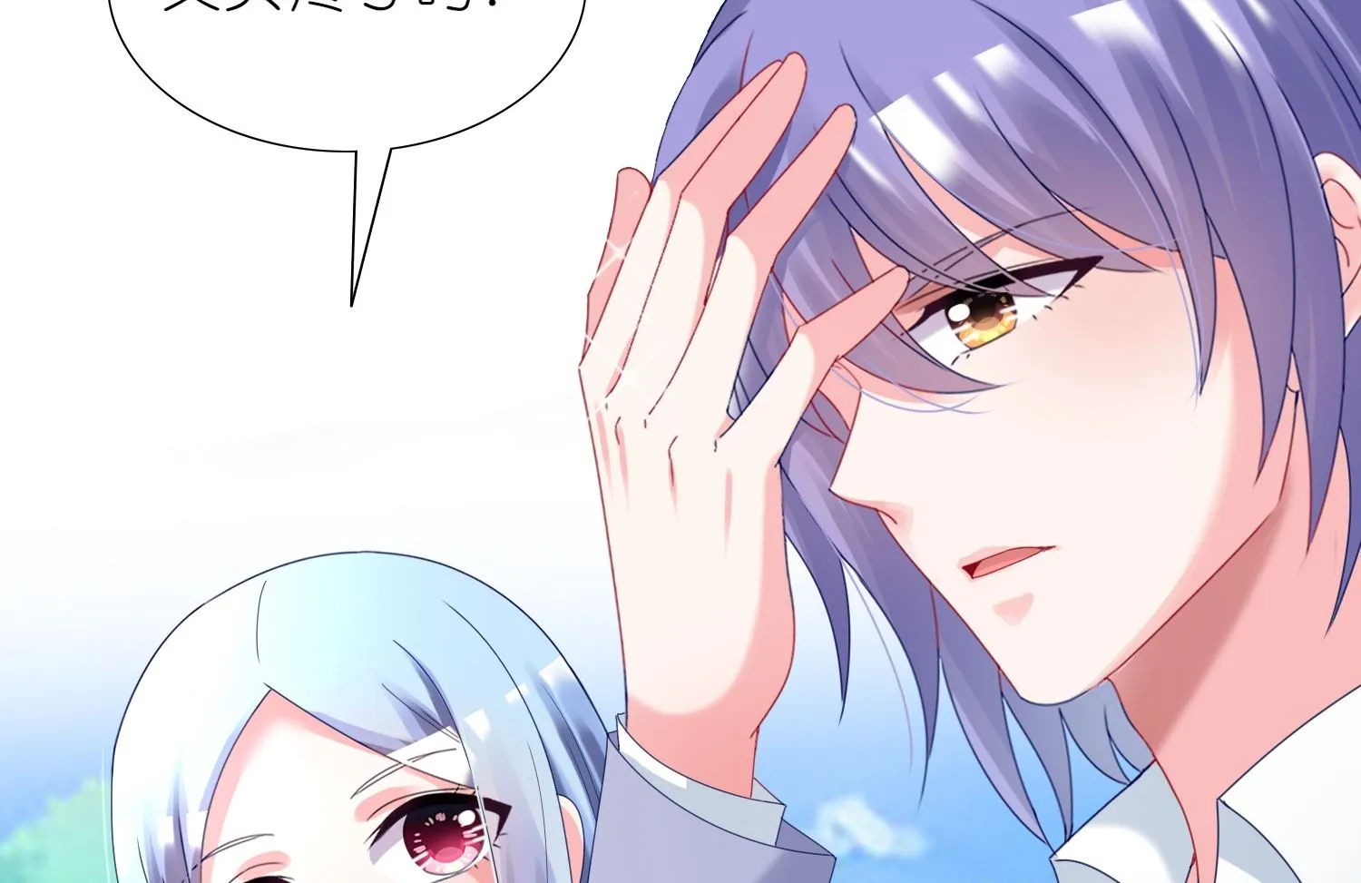 第447话 第43页