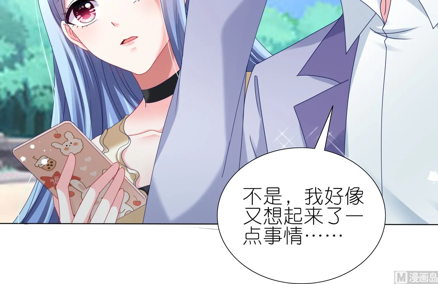 第447话 第44页