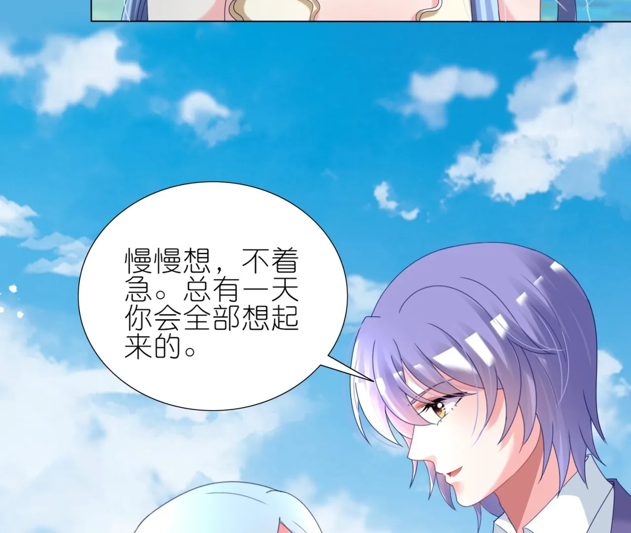 第447话 第46页