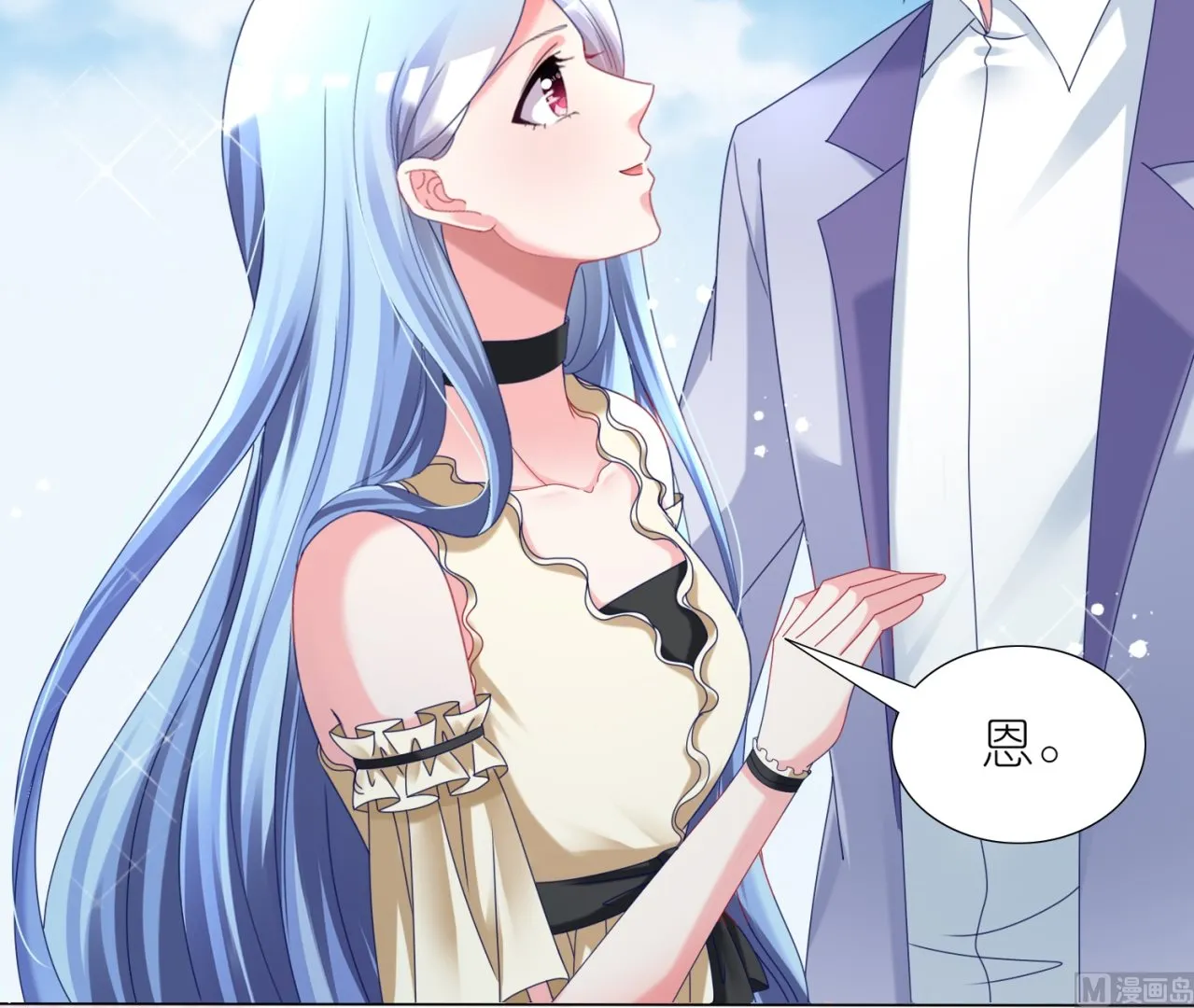 第447话 第47页
