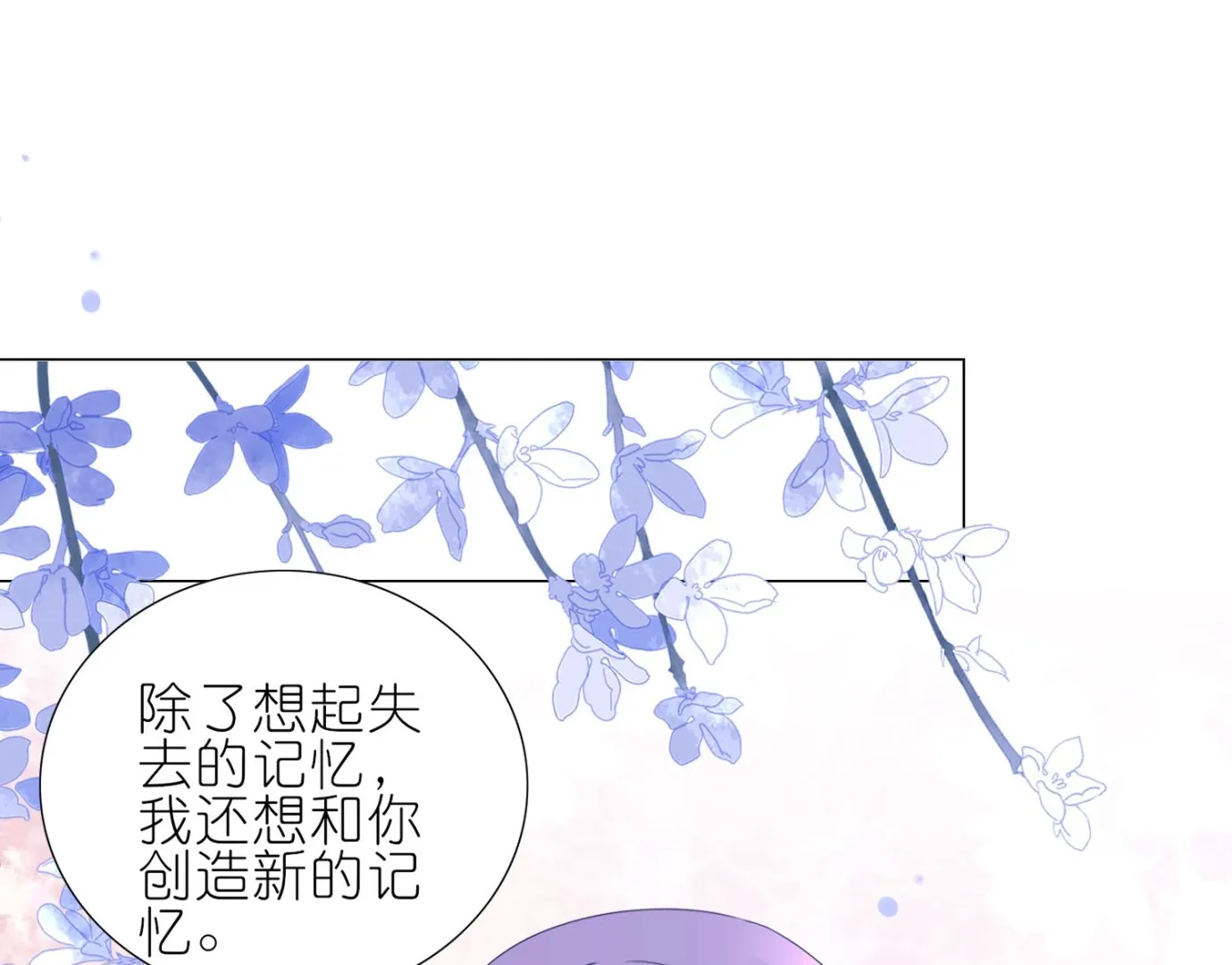 第447话 第48页
