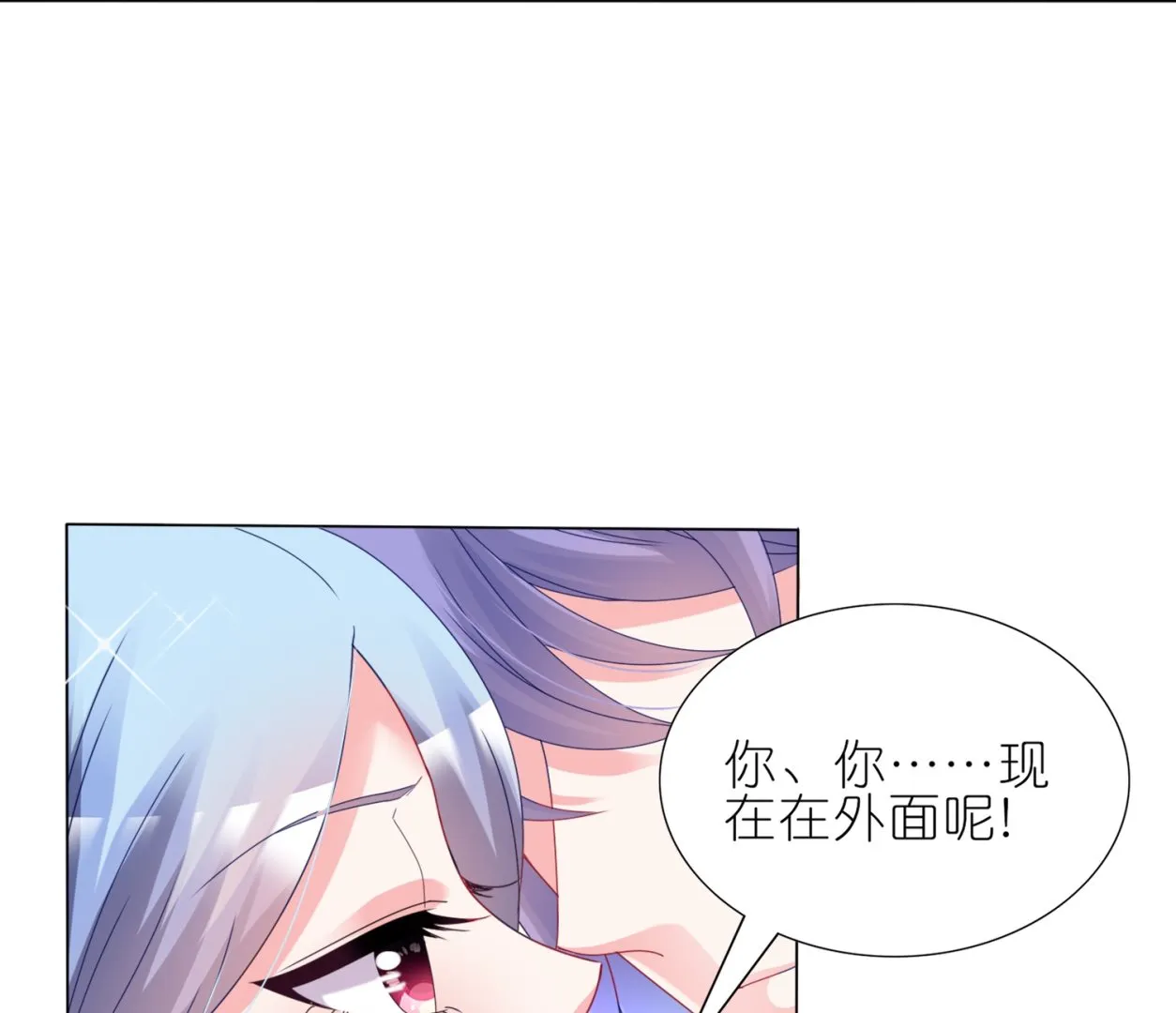 第447话 第51页