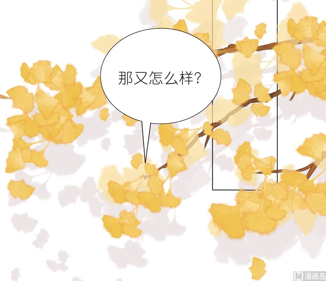 第447话 第53页