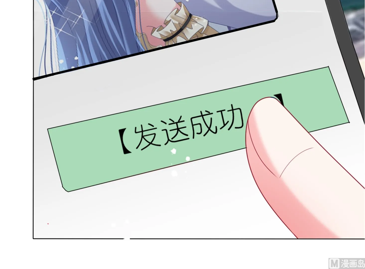 第447话 第59页