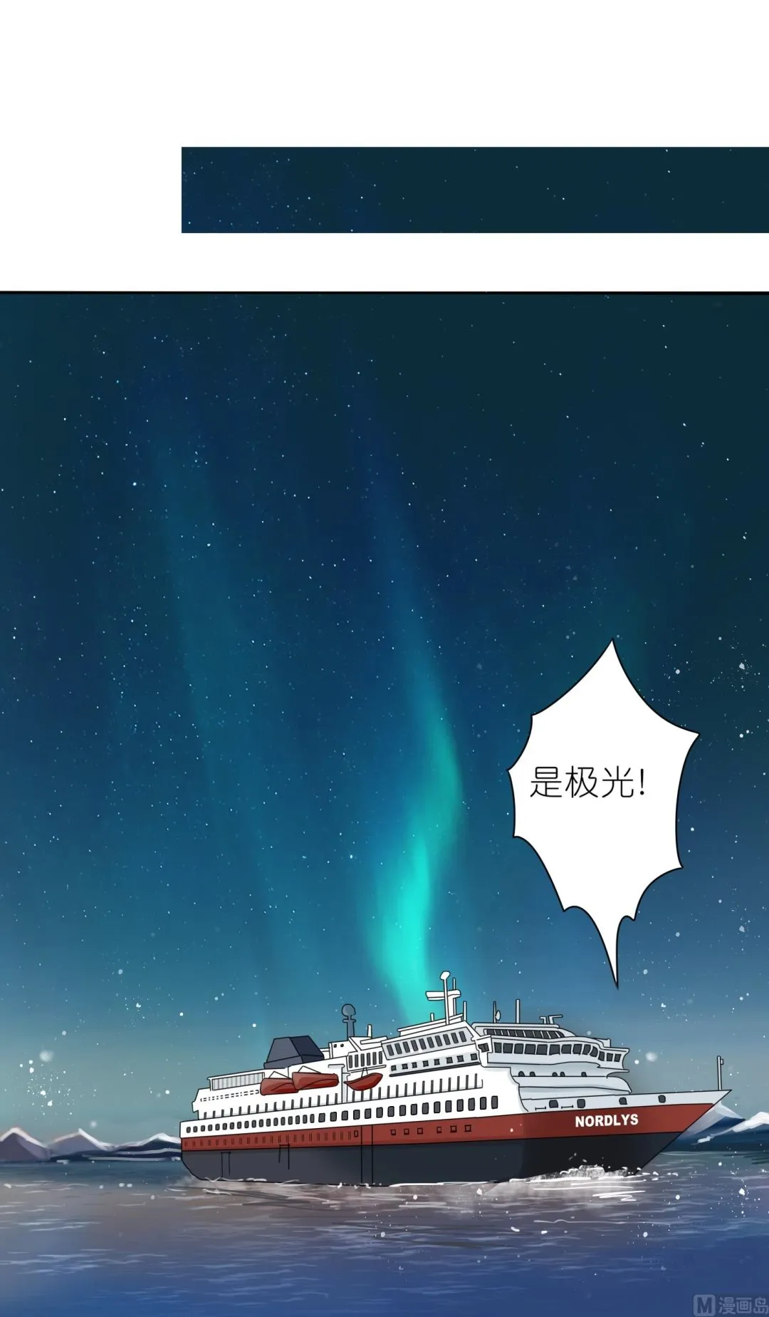 第448话 第2页
