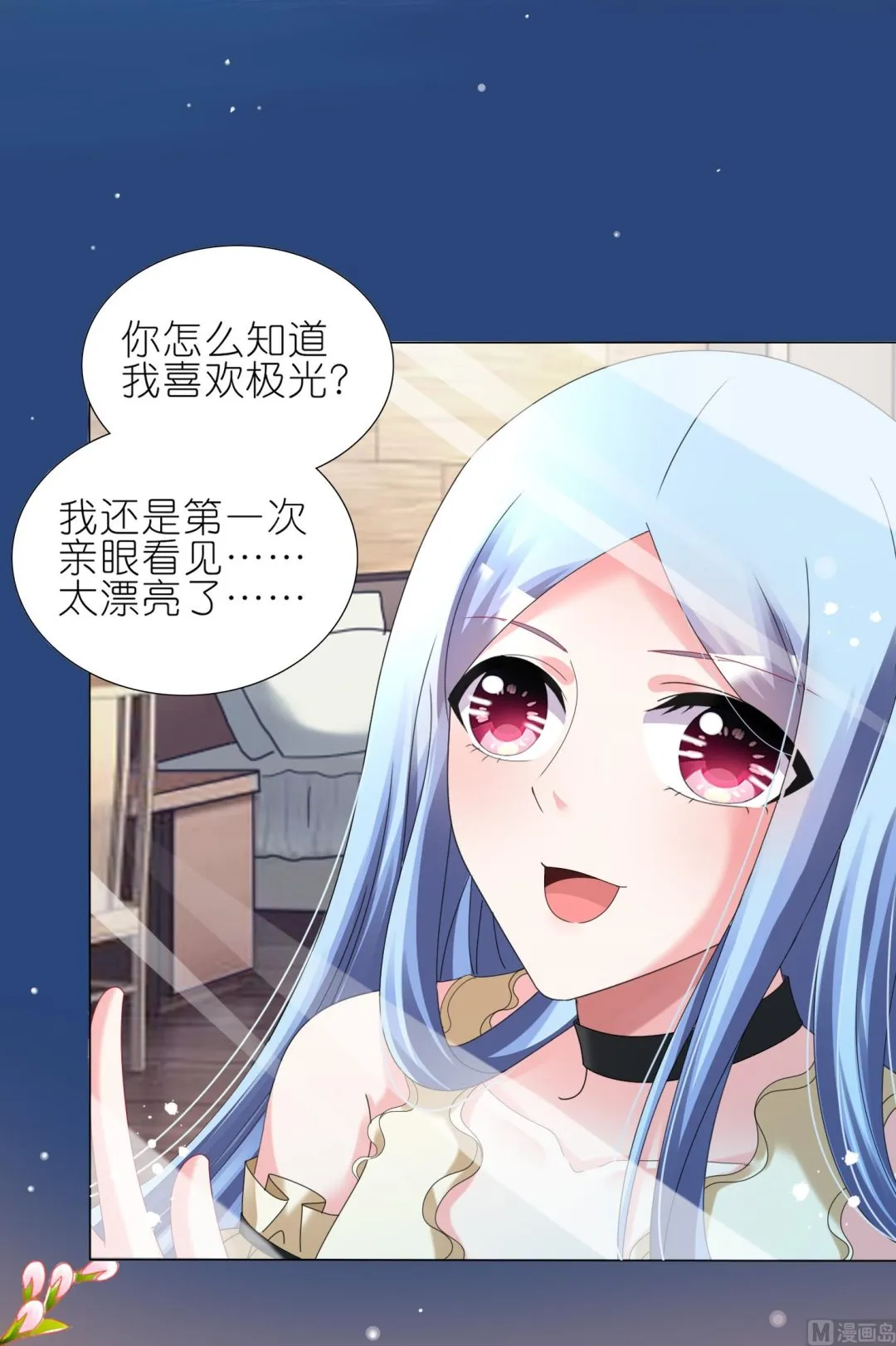 第448话 第3页