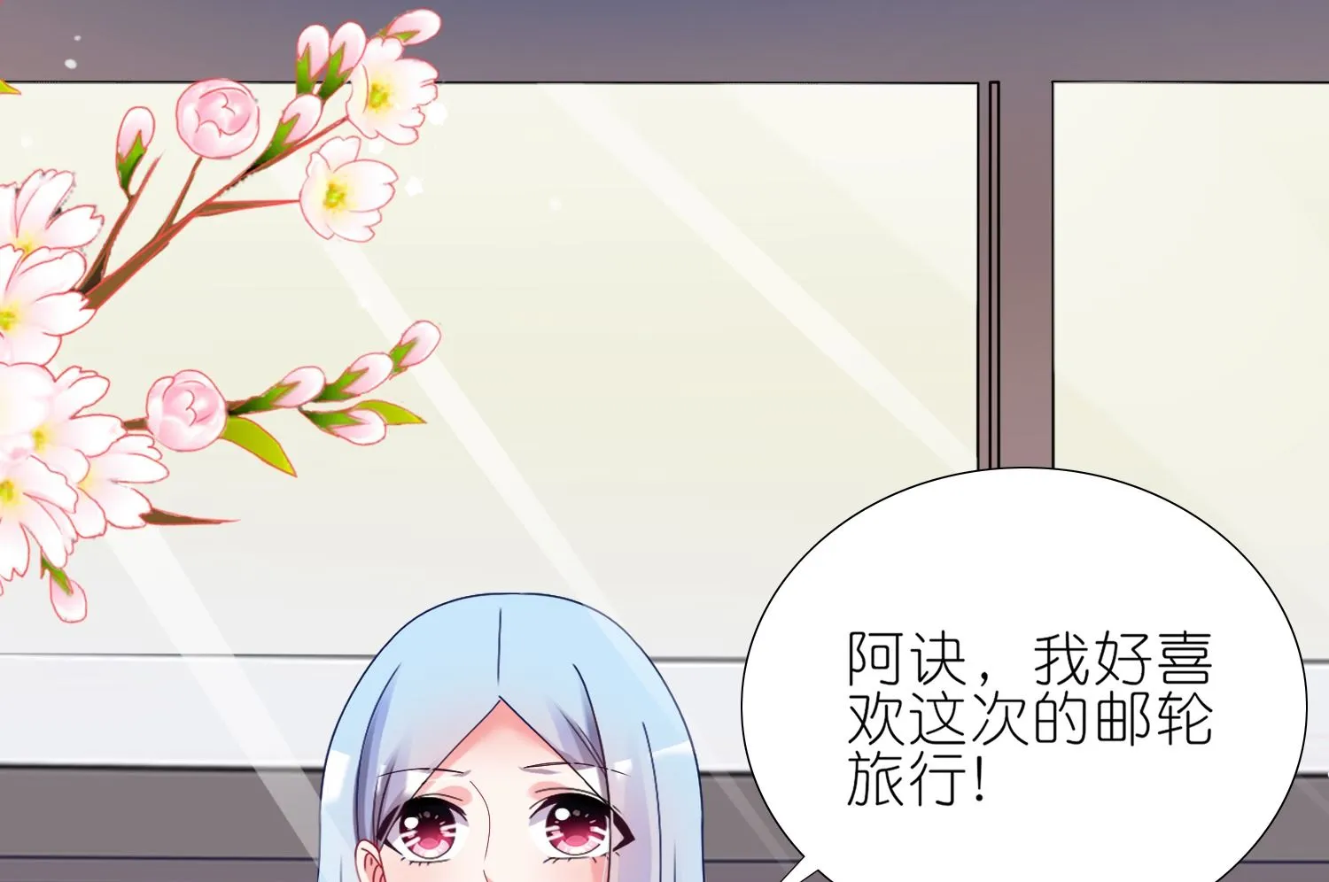 第448话 第4页