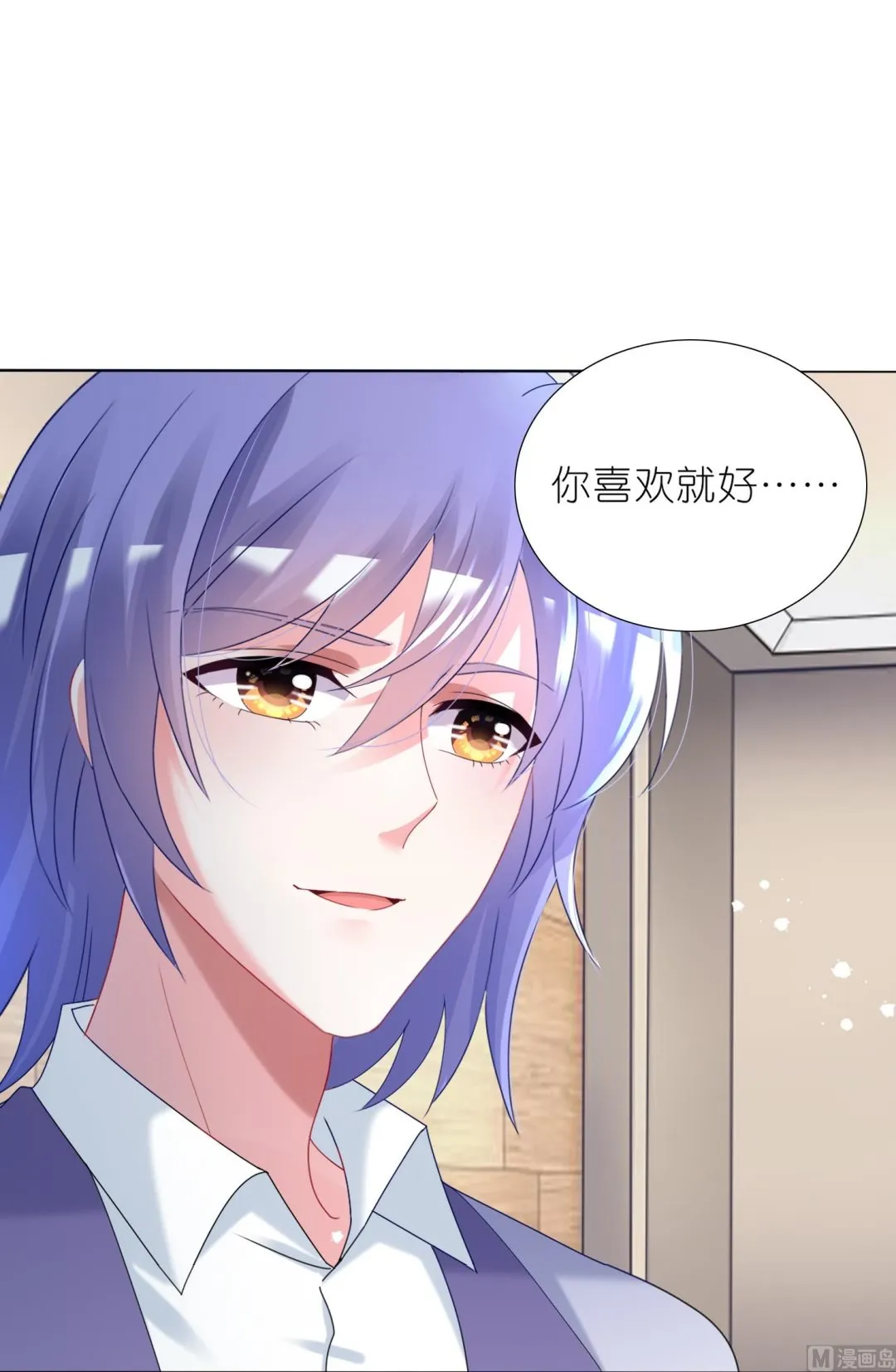 第448话 第7页