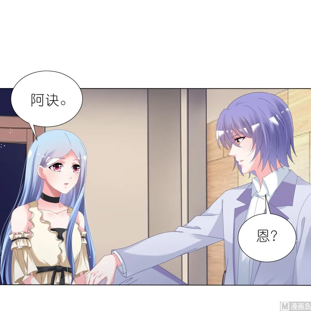 第448话 第9页