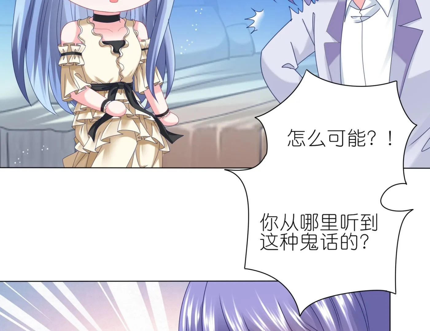 第448话 第11页
