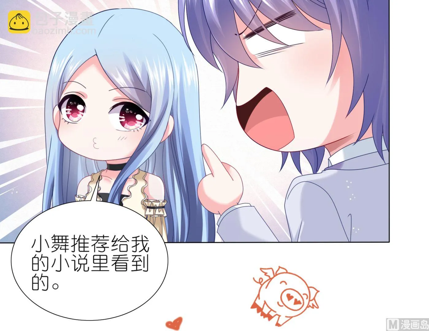 第448话 第12页