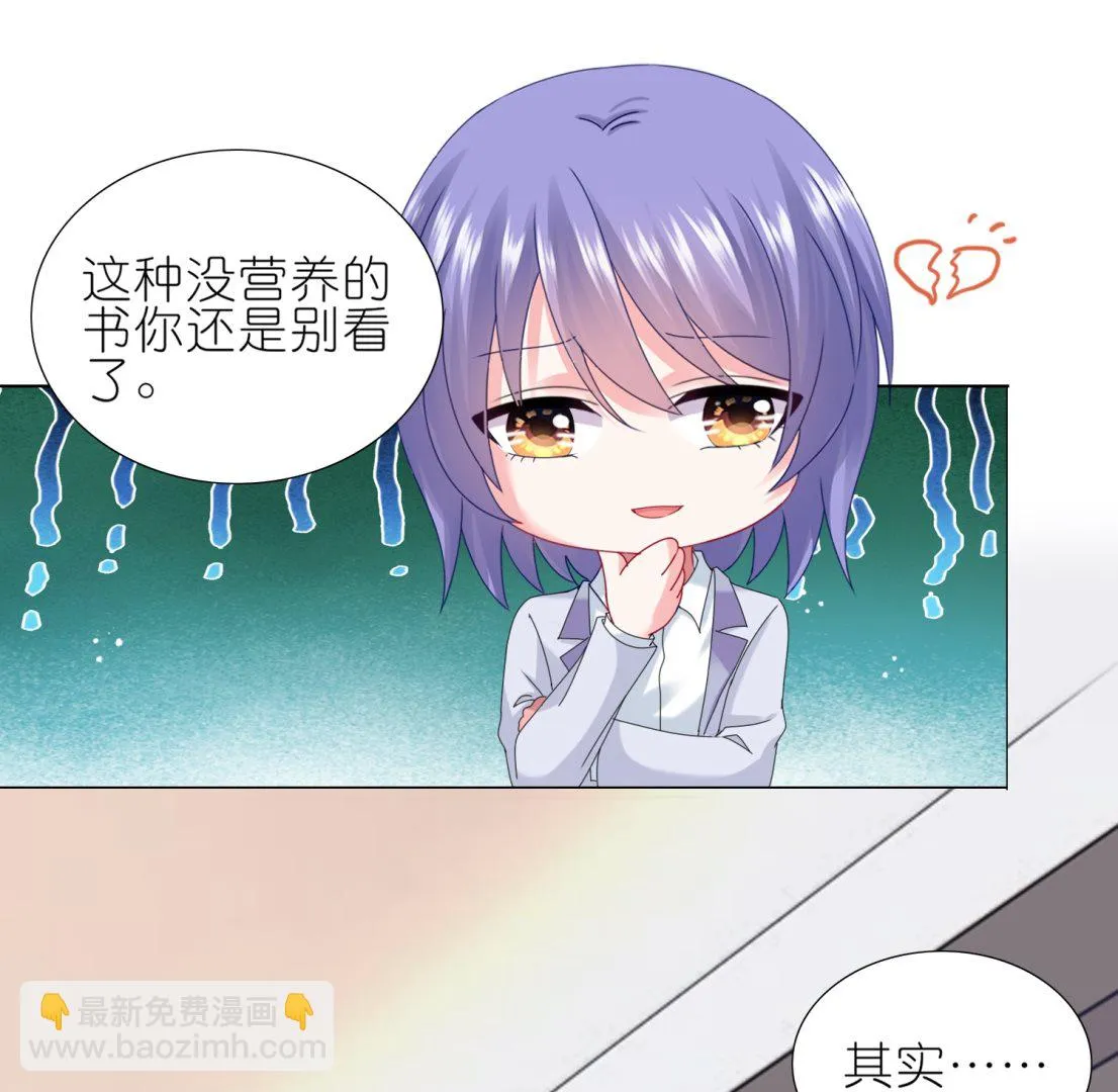 第448话 第14页