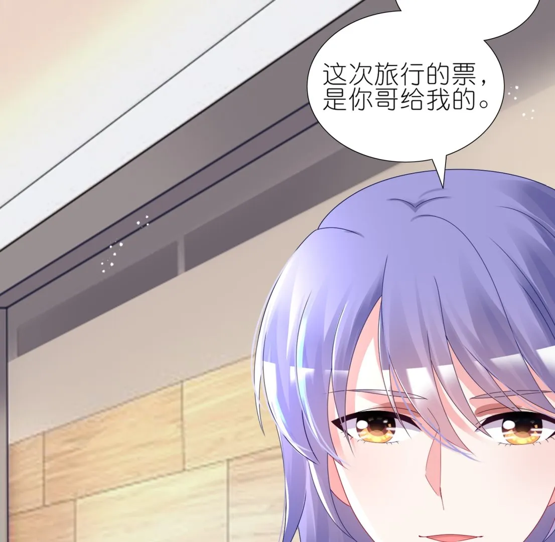第448话 第15页