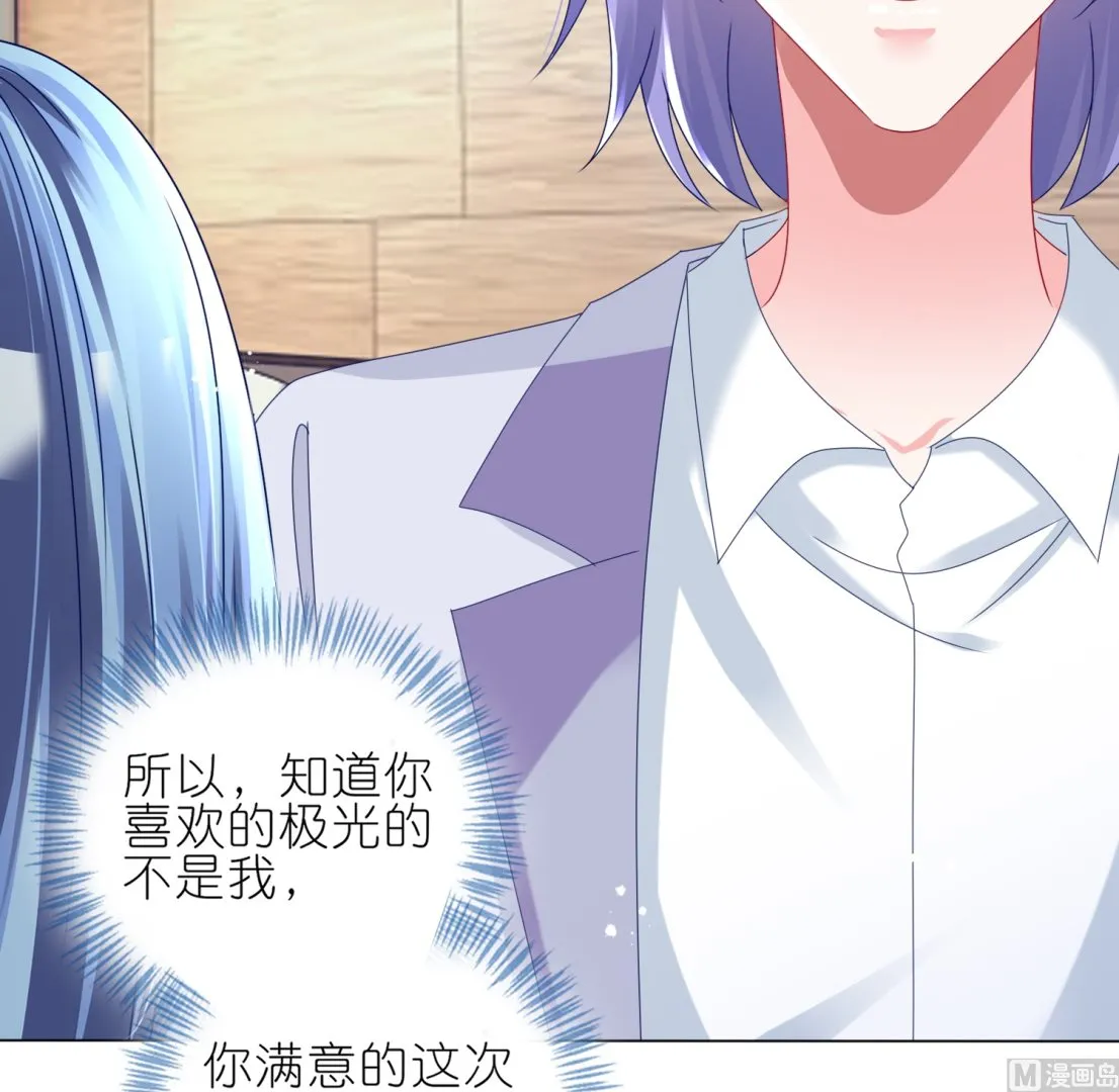 第448话 第16页