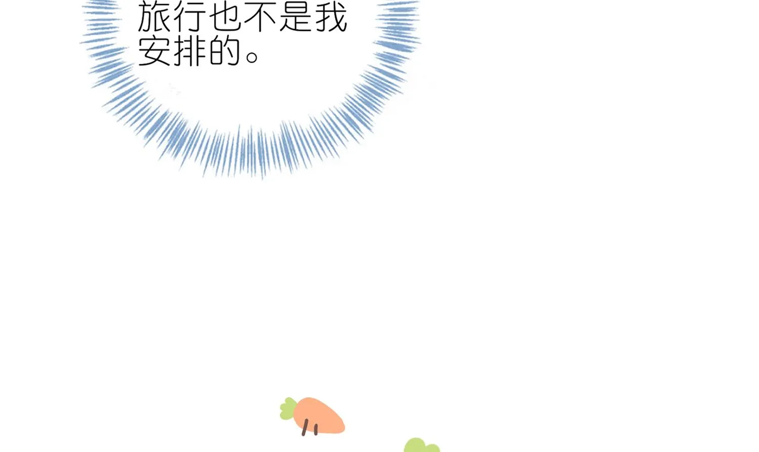 第448话 第17页