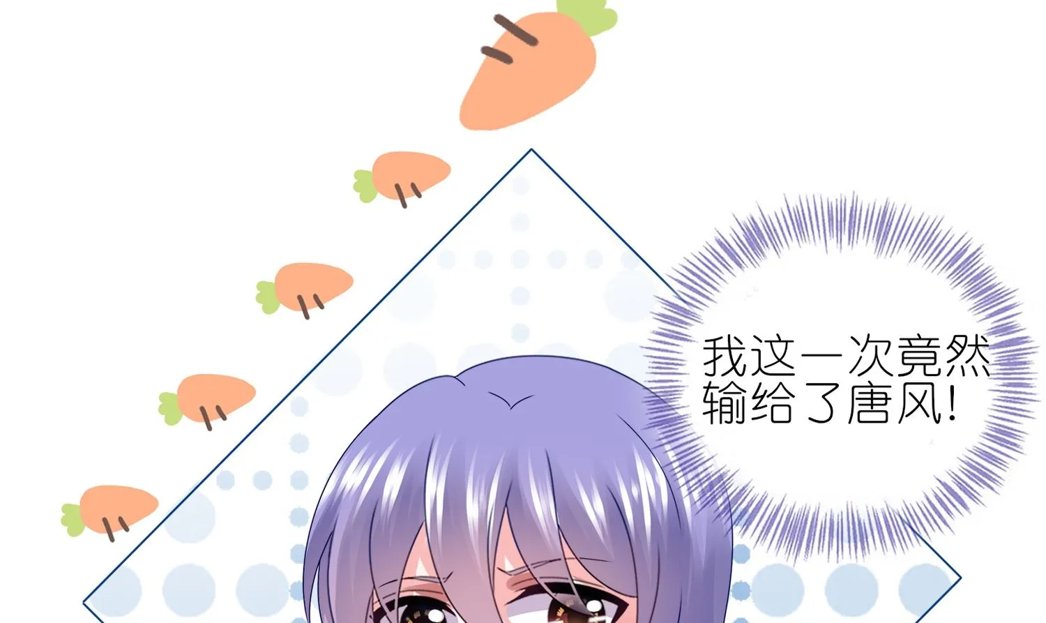 第448话 第18页