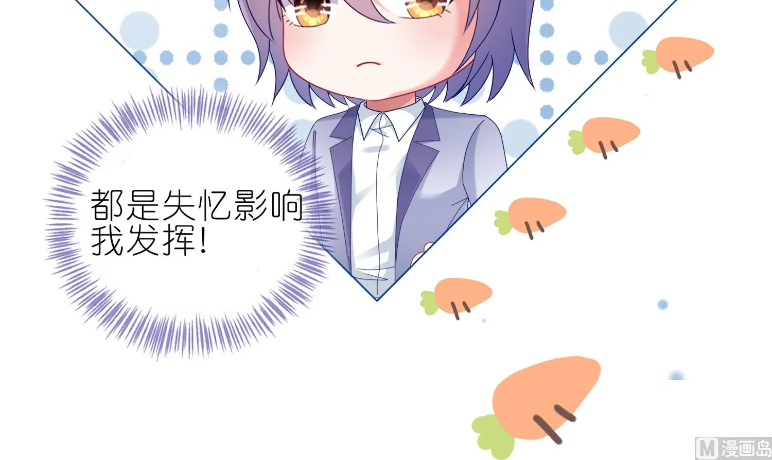 第448话 第19页