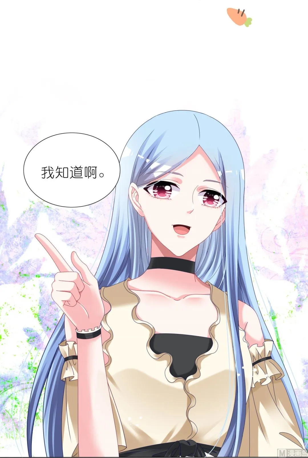 第448话 第20页