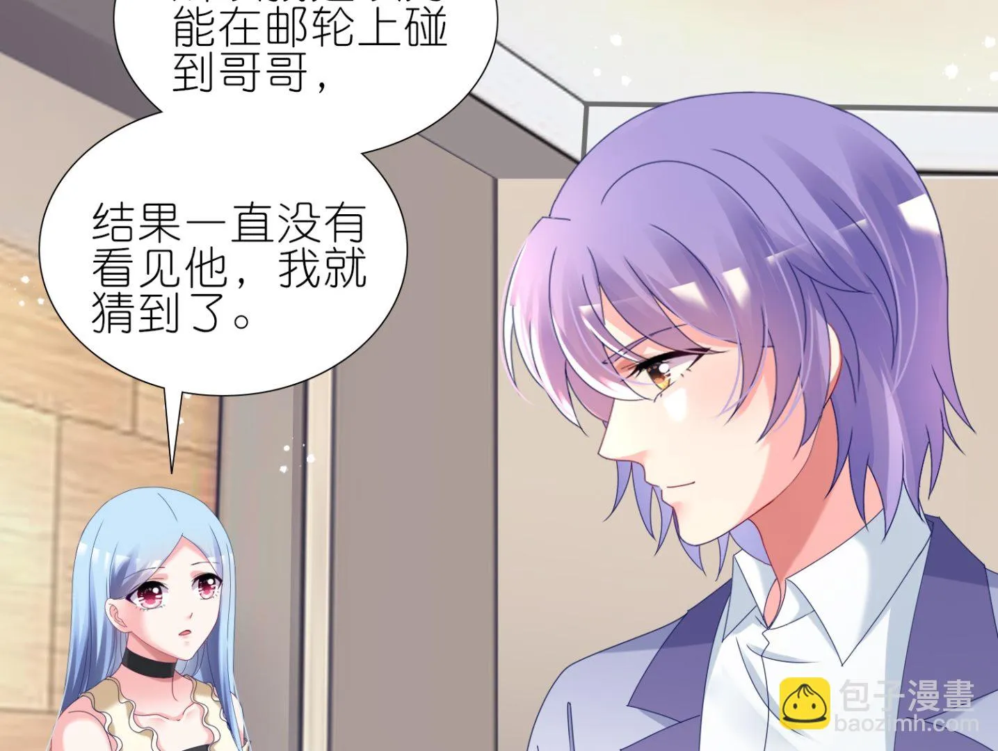 第448话 第22页