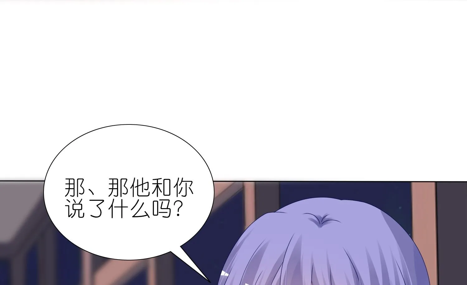 第448话 第24页