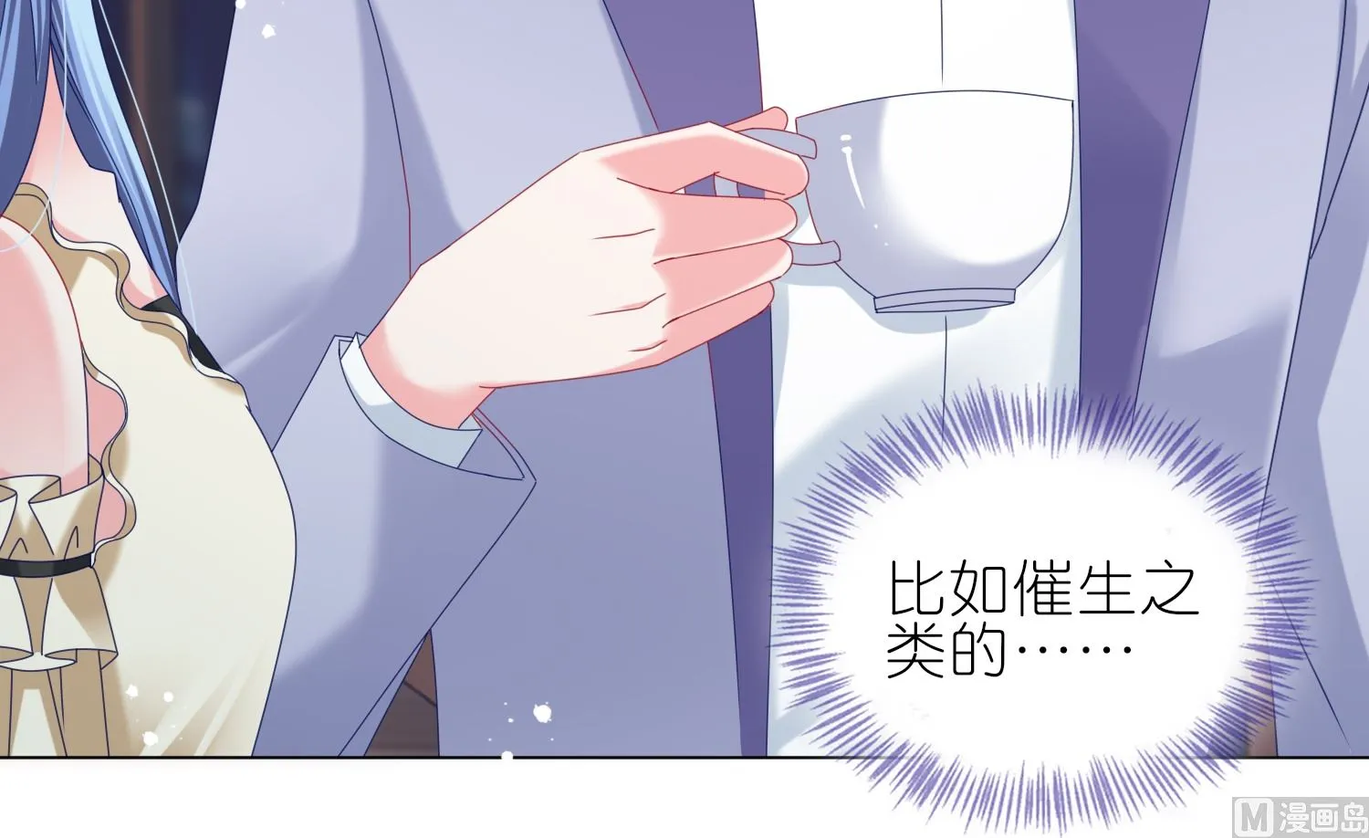 第448话 第26页