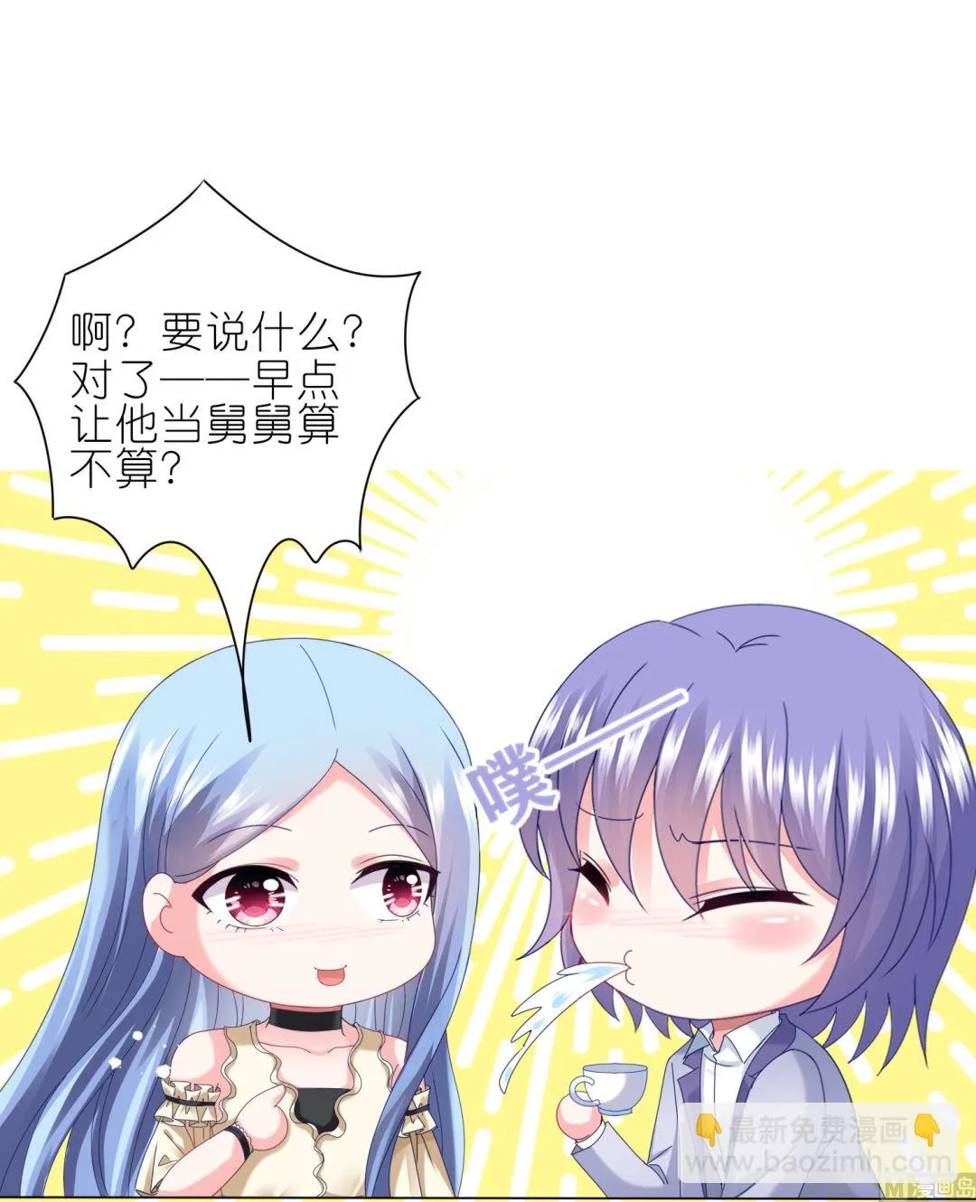 第448话 第27页
