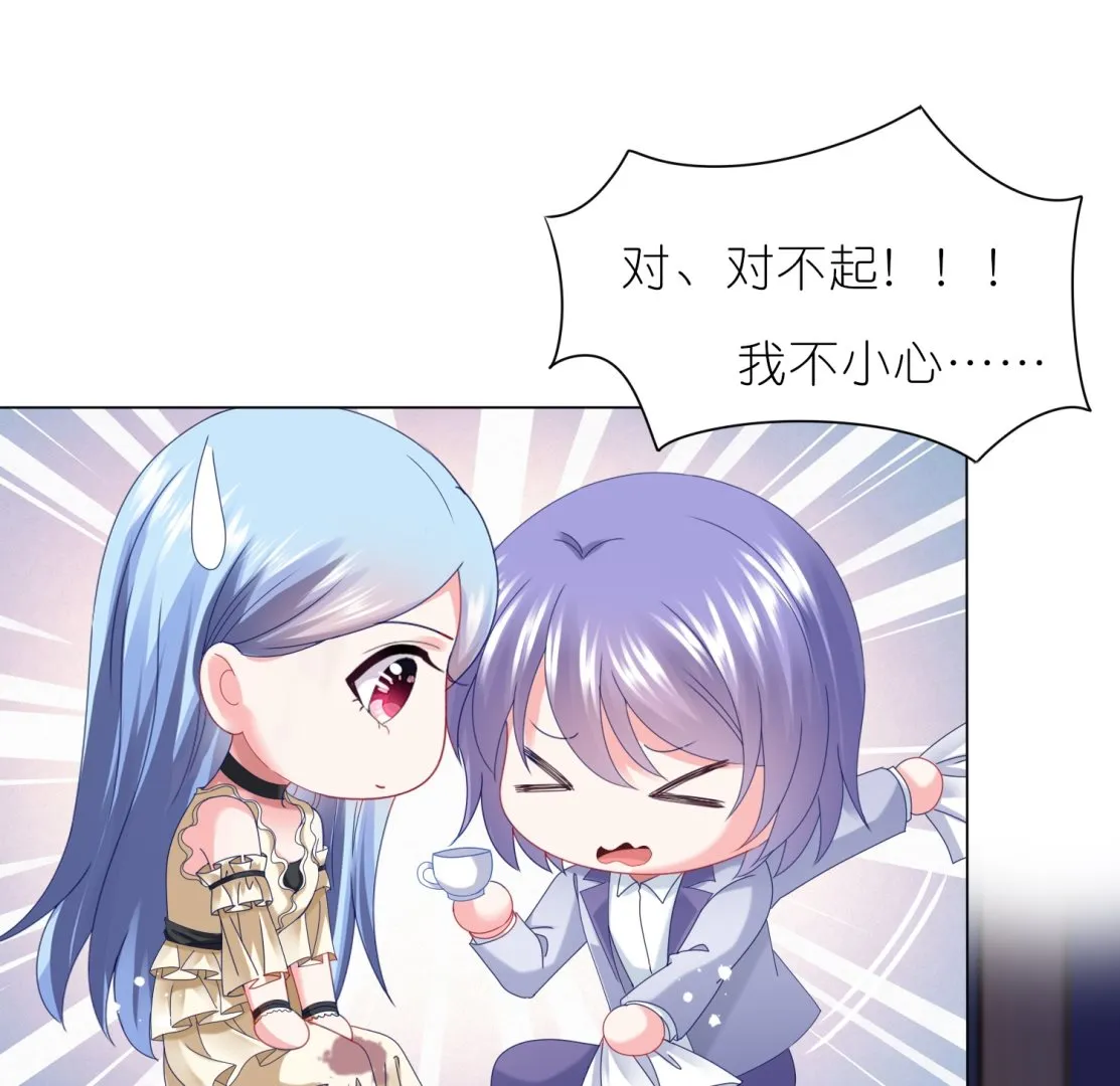 第448话 第28页