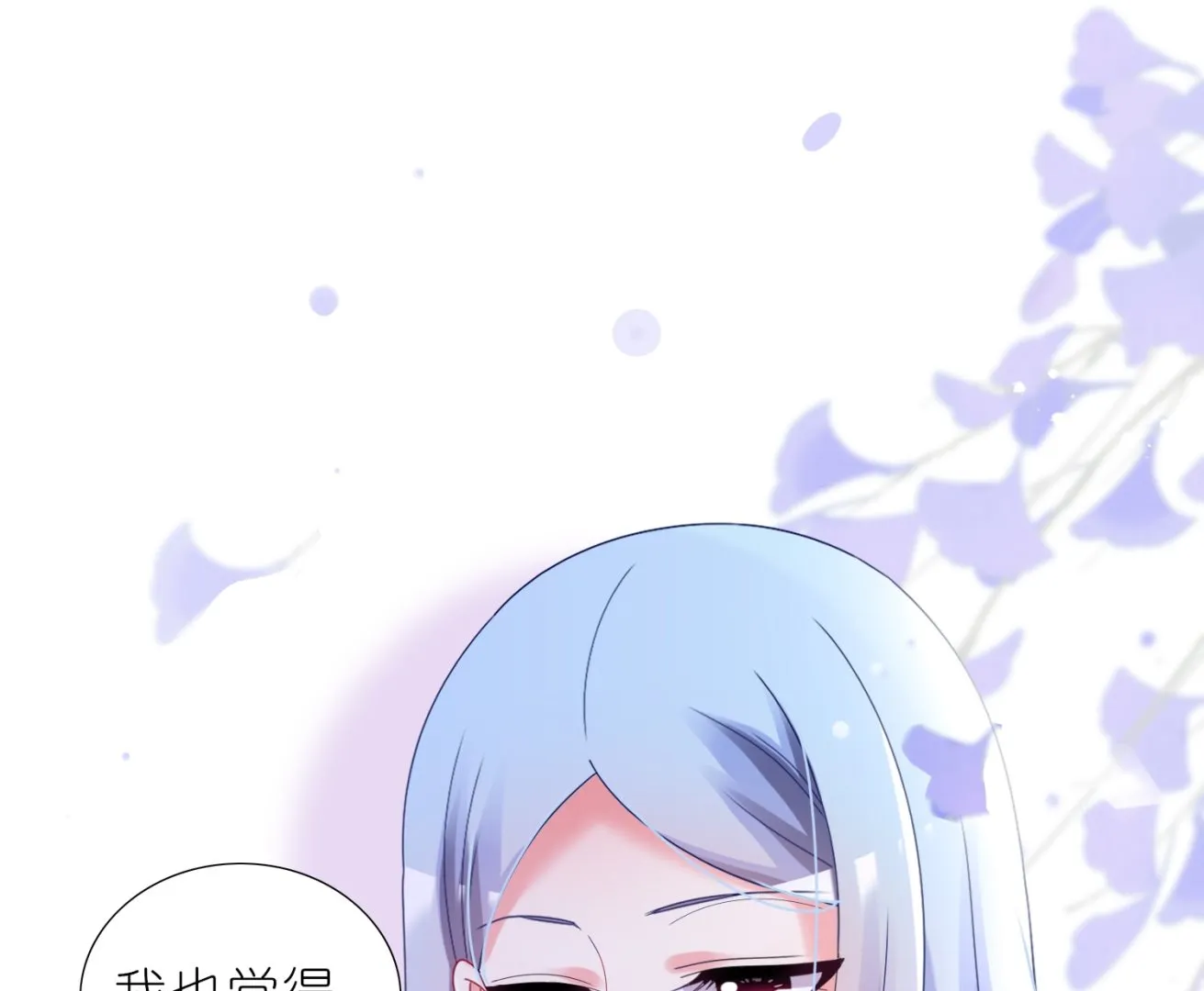 第448话 第31页