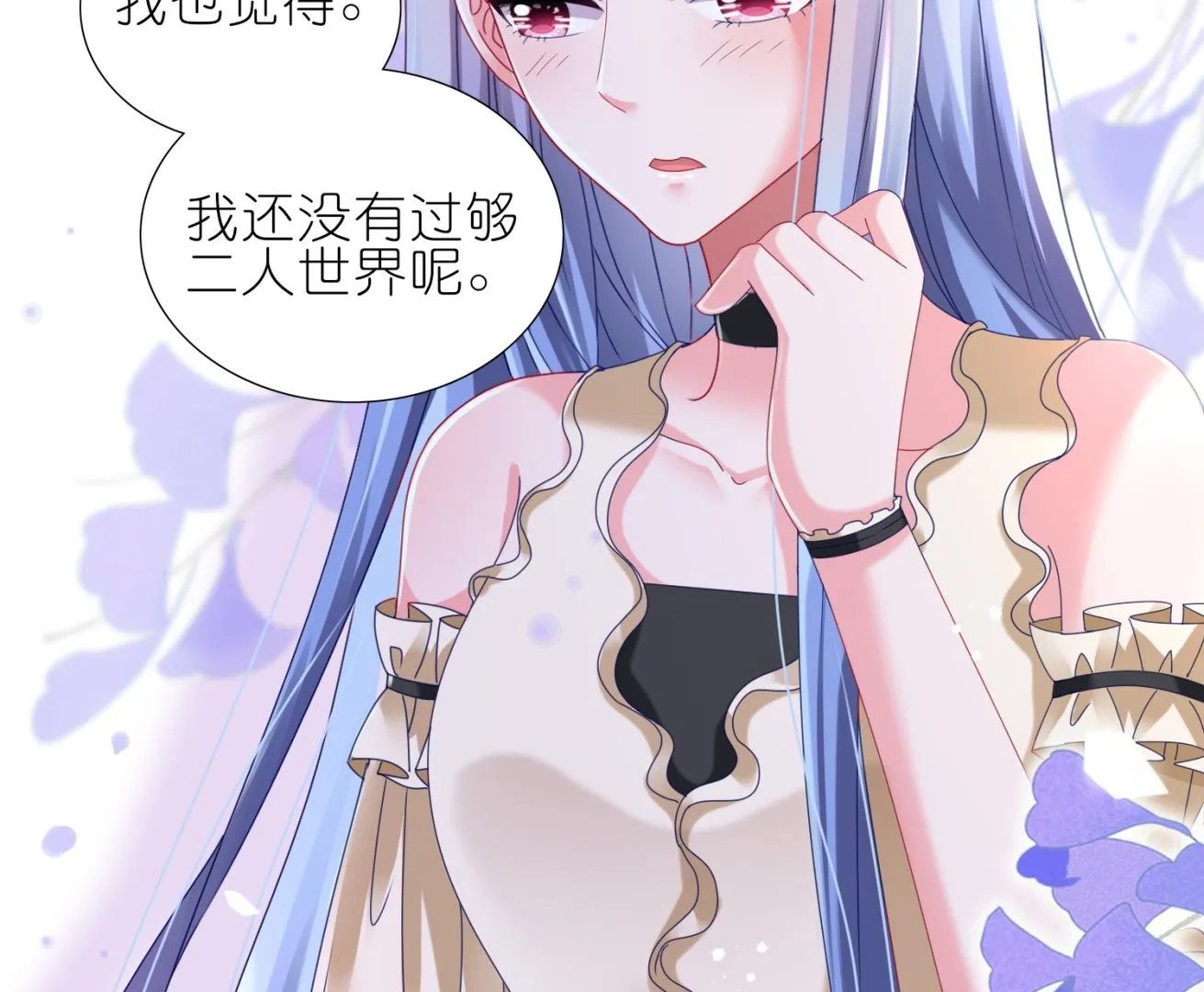 第448话 第32页