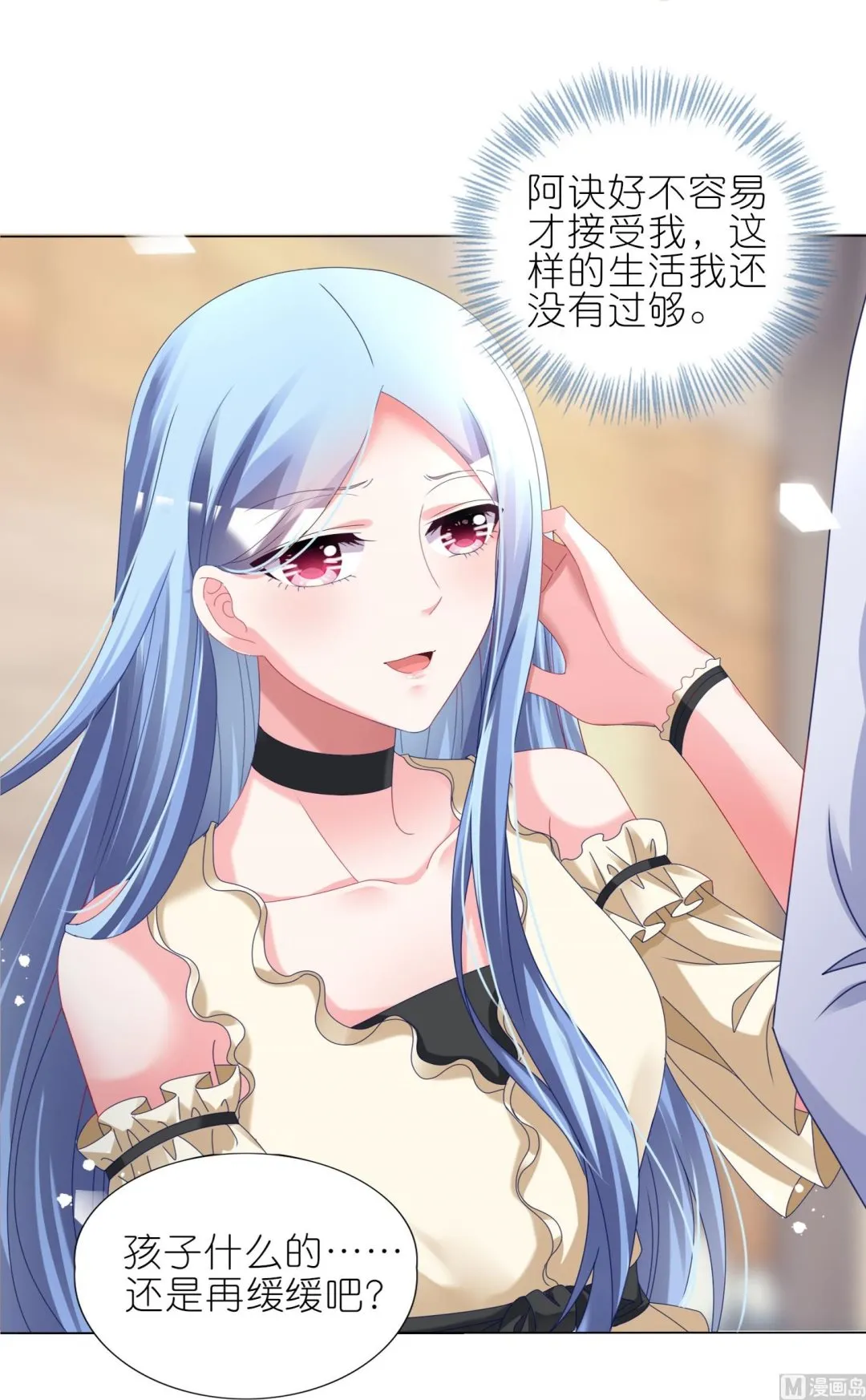 第448话 第34页