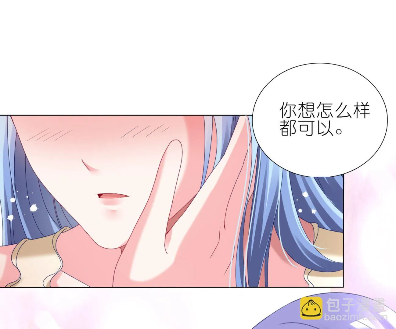 第448话 第35页