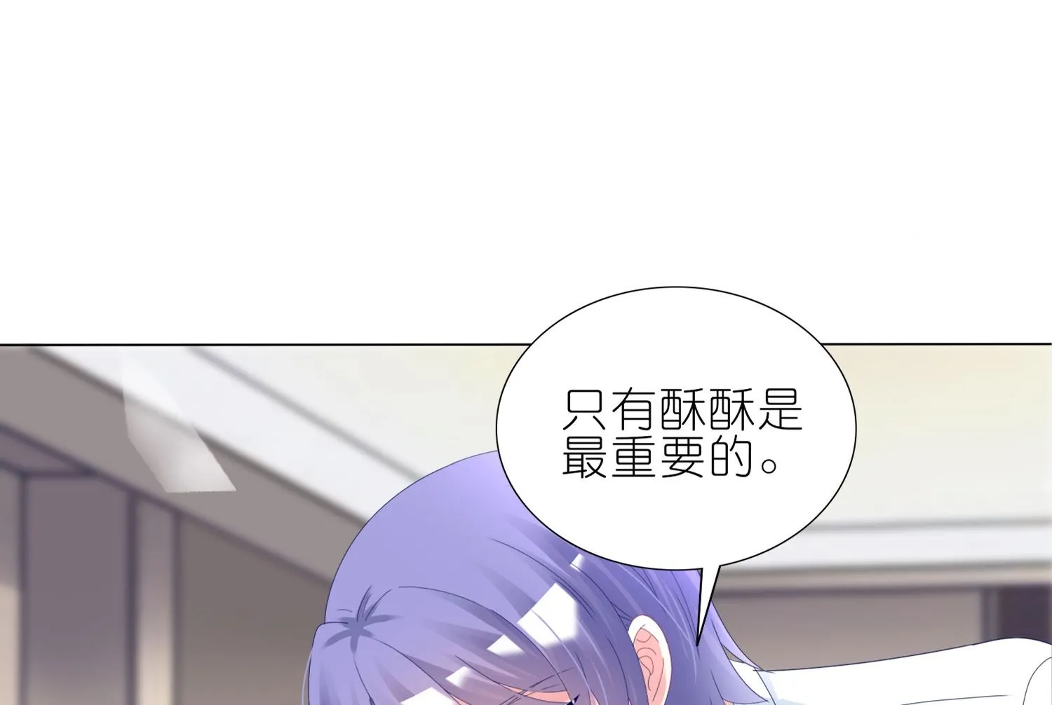 第448话 第38页