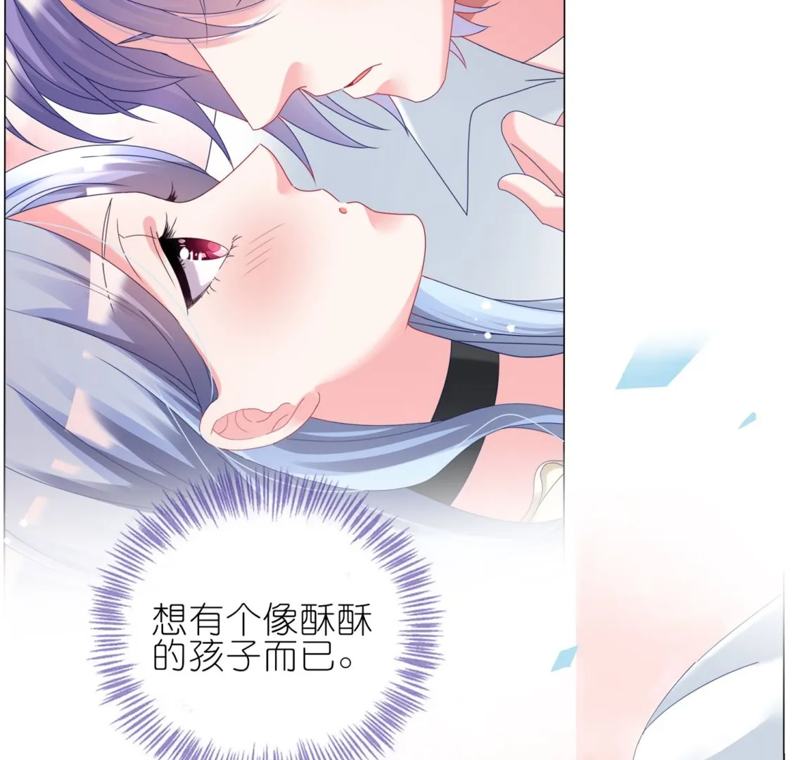 第448话 第42页