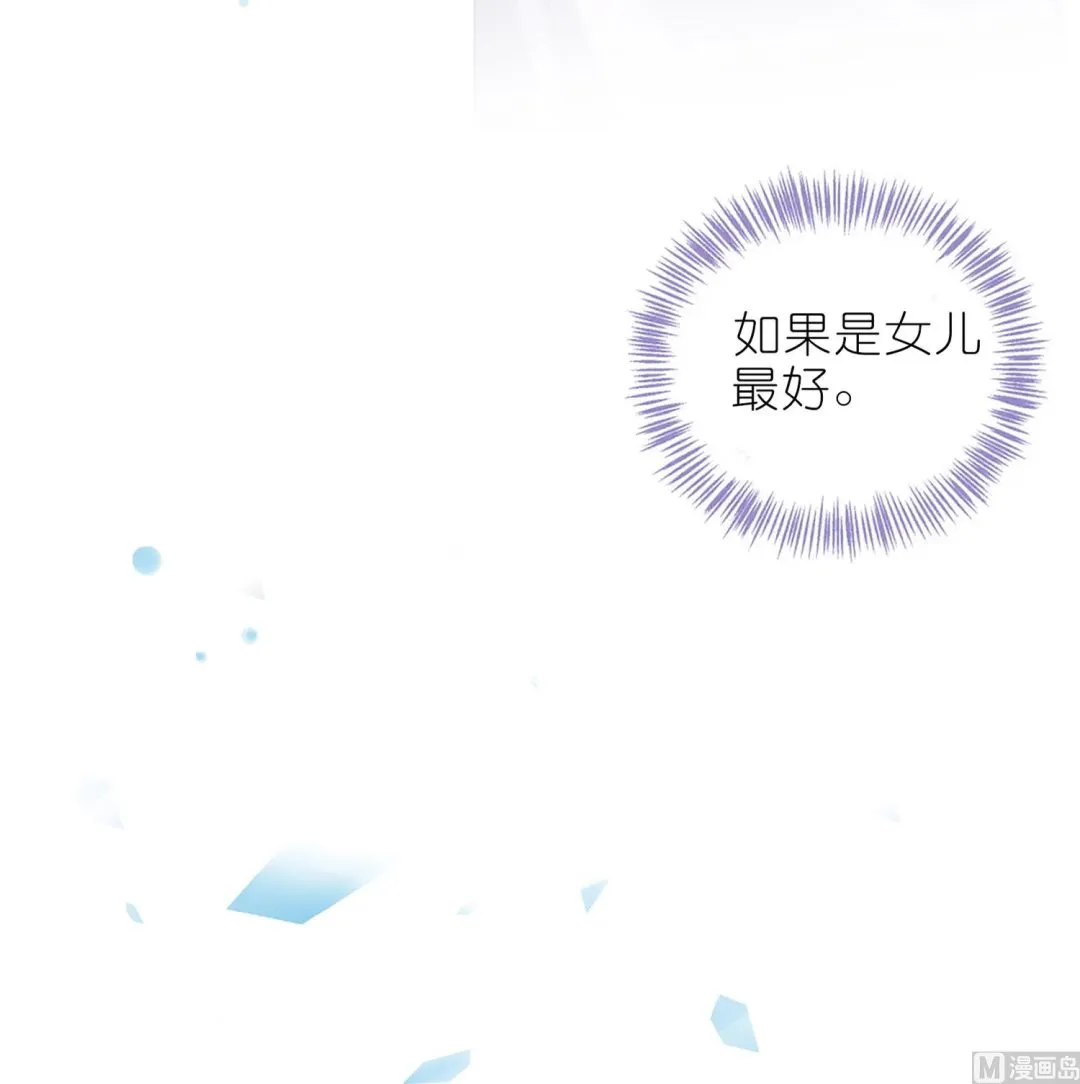 第448话 第44页